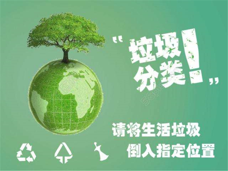 《可爱的志愿者》作文记叙,初中关于垃圾分类的作文