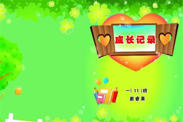 关于领导的名言名句大全(90句)