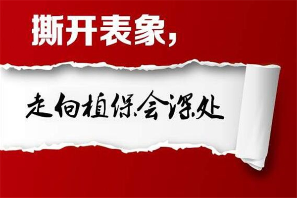 进军幸福岛的波斯军队失踪之谜