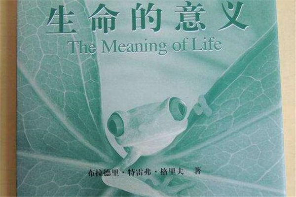 妇女树与女儿树之谜-神秘的大自然