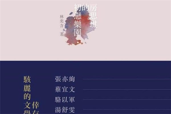 揭开生育女神的秘密-历史的足迹