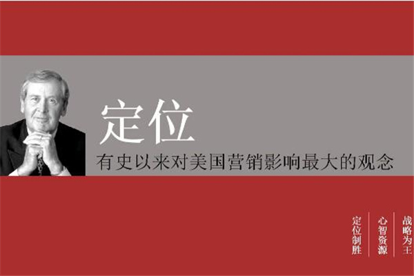 长着胡子的女王-历史的足迹