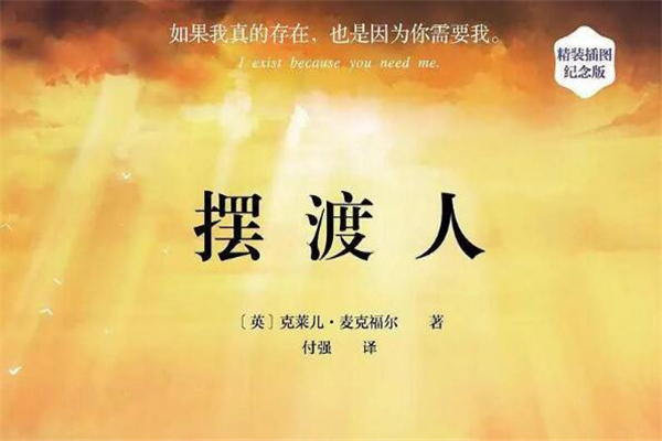 美丽的蝴蝶迁飞之谜