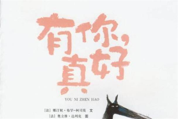 脱胎换骨的意思,脱胎换骨的近义词,造句,出处故事