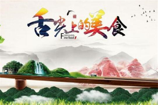 《家乡舌尖上的美味》作文,小学四年级作文800字