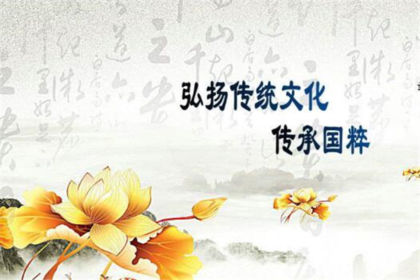 《传承古典文化》作文,高一作文800字