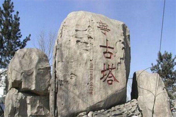 《苦难中的高贵-我眼中的宁古塔》作文,初中作文800字