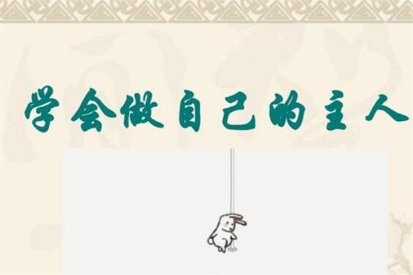 《做自己》作文,高一作文800字