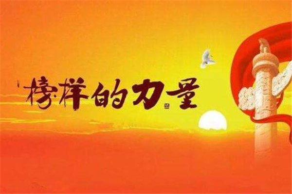 《榜样的力量是无穷的》作文,小学五年级作文800字