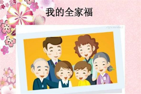 《我的全家福》作文,初中作文800字