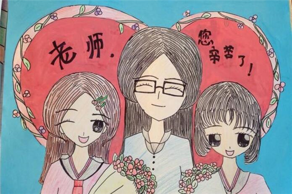 《我的老师》作文,初中记叙抒情作文800字