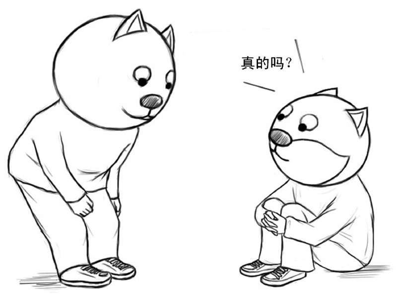 人际关系是不可以等价交换的