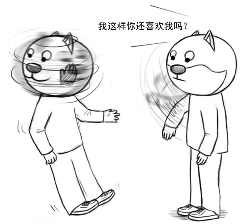 人际关系是不可以等价交换的