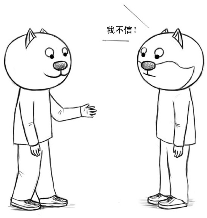 人际关系是不可以等价交换的