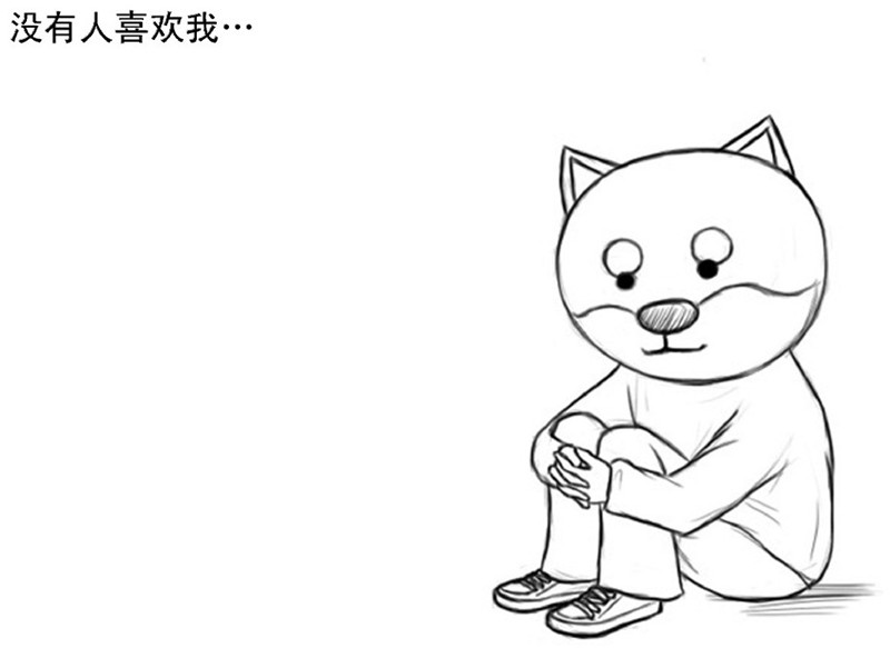 人际关系是不可以等价交换的