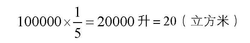 怎样计算土丘的体积与高度