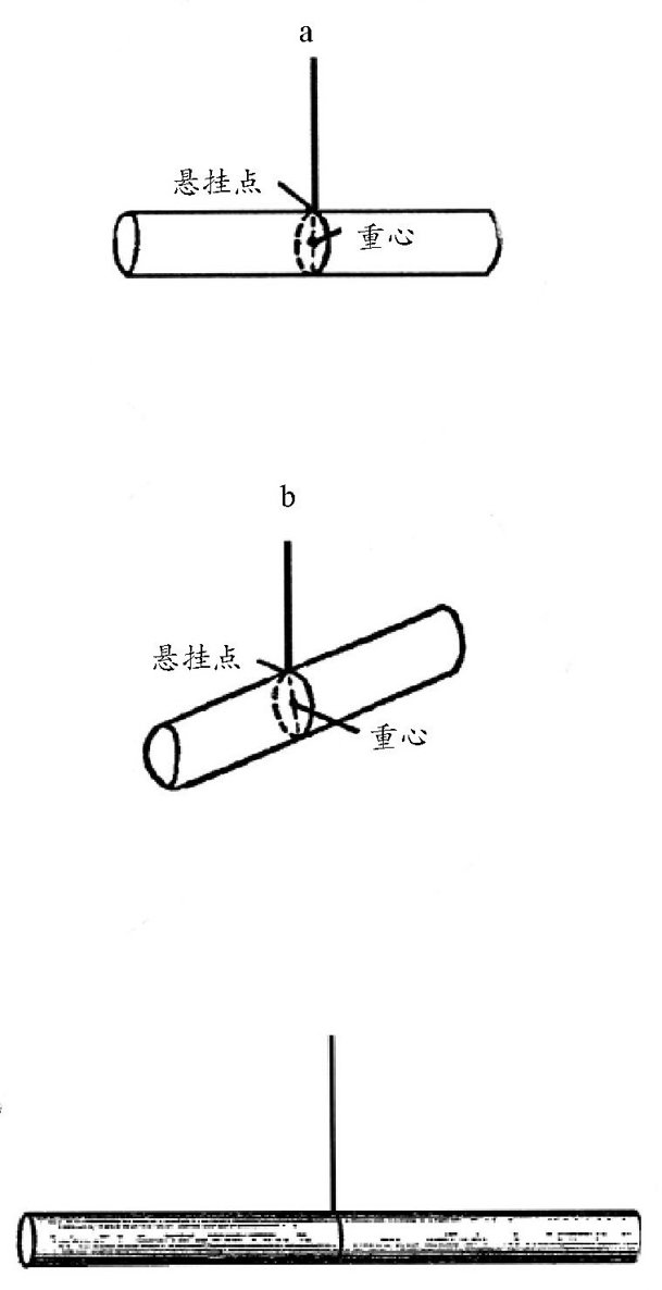 铁棒会停在什么位置