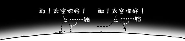 有没有一种办法可以让飞船在冲入大气层的时候避免压缩大气,这样就不再需要昂贵而又脆弱的外部热防护罩了?