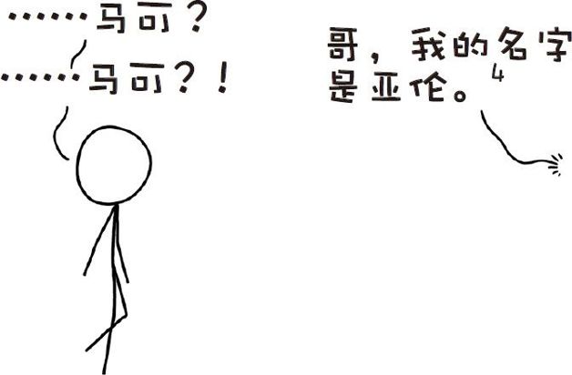 如果把两个人放在某个没有人居住的类地行星相对的两头上,他们要花多长时间才能找到彼此?
