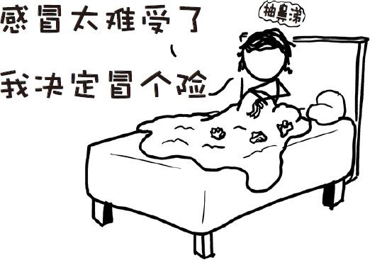 如果把地球上所有人都各自隔离开来并维持几个星期,这样能彻底消灭感冒吗?