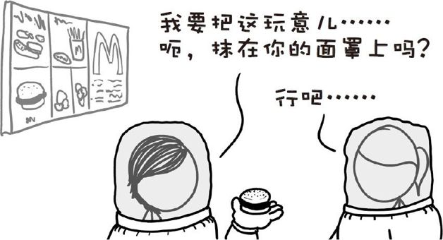 如果把地球上所有人都各自隔离开来并维持几个星期,这样能彻底消灭感冒吗?