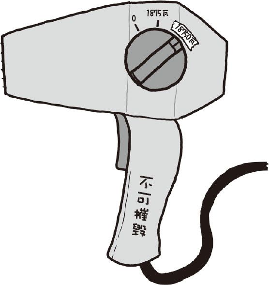 如果把电吹风放在一个密封的一米见方的铁盒子里,并且让它不停地吹,会发生什么?