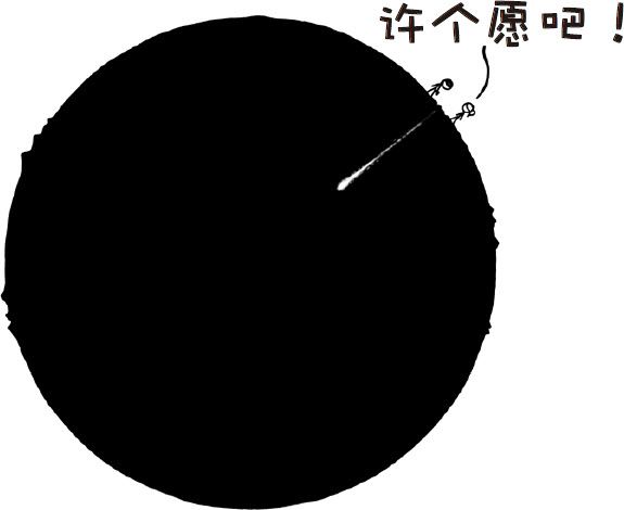 如果一颗密度与中子星相当的子弹在地球表面从手枪中发射出来,那么地球会被摧毁吗?