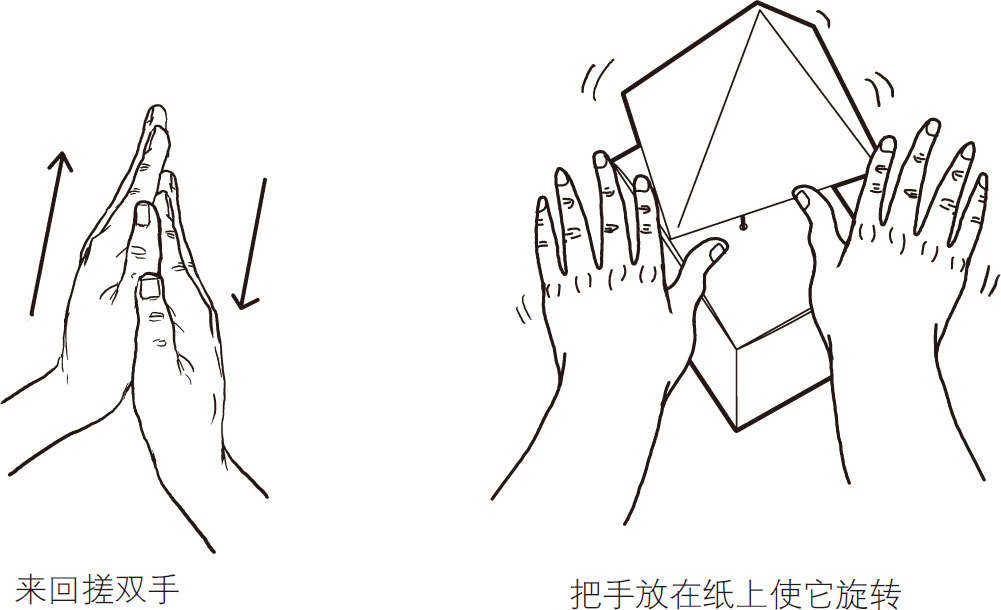用双手的热量展示气流是如何移动物体的
