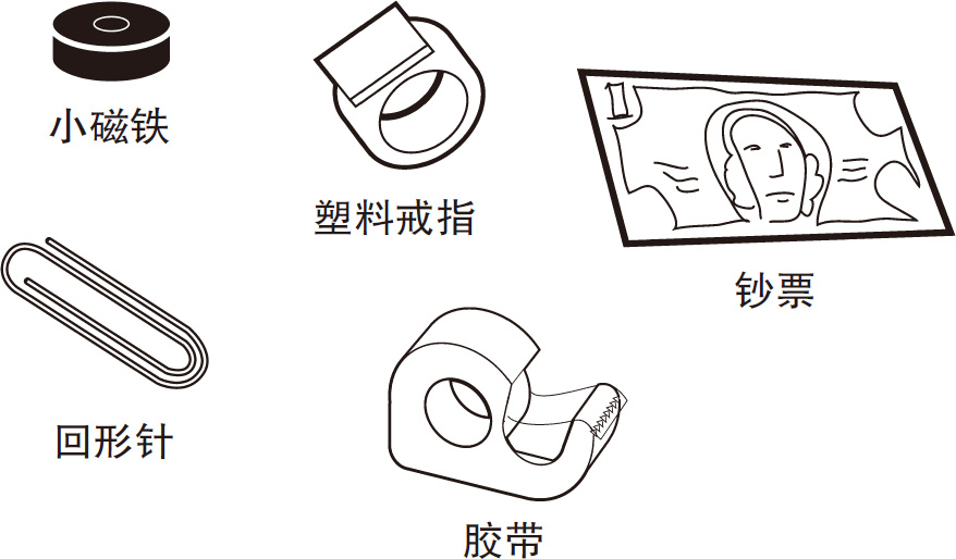 神奇的纸币运动魔术技巧