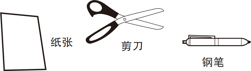 会跳跃的青蛙折纸