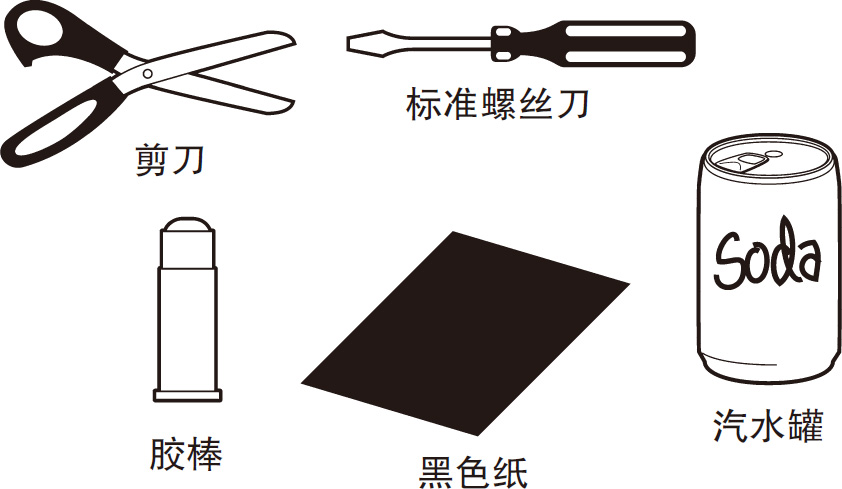 重新变满的汽水罐魔术技巧