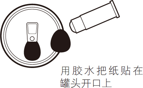 重新变满的汽水罐魔术技巧