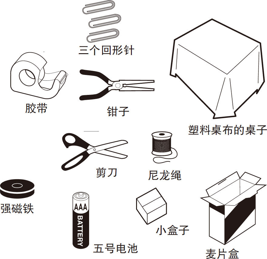 奇妙的意念力魔术技巧