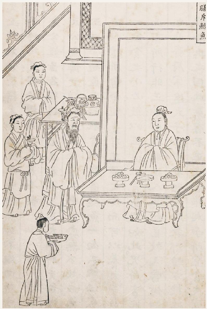 鲍鱼之肆为何奇臭