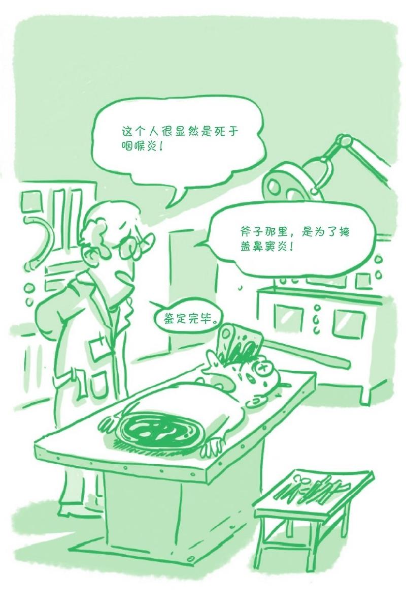 肯尼迪与雨伞的一击