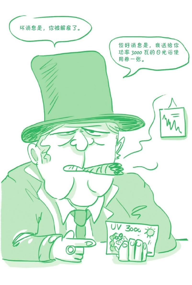 有一线希望吗?情绪对身体感官的影响