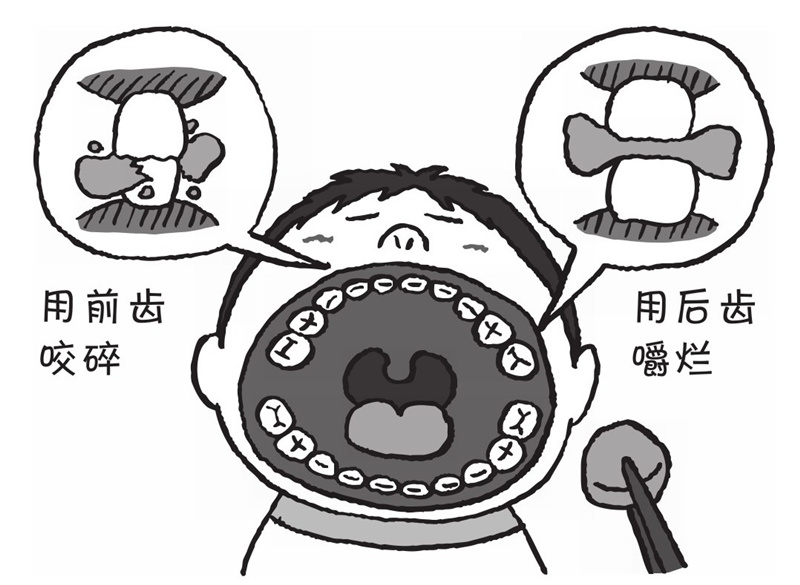 大人一直说要『细嚼慢咽』,这是为什么?