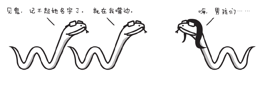 为何有时话到嘴边却忘了词儿?