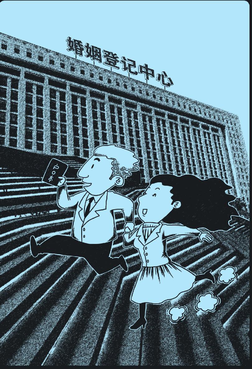 我国公民怎样娶个洋老婆?