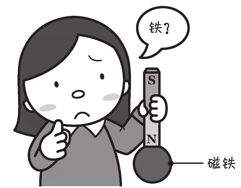 磁铁能吸铁,黑黑的磁铁就是铁吗?