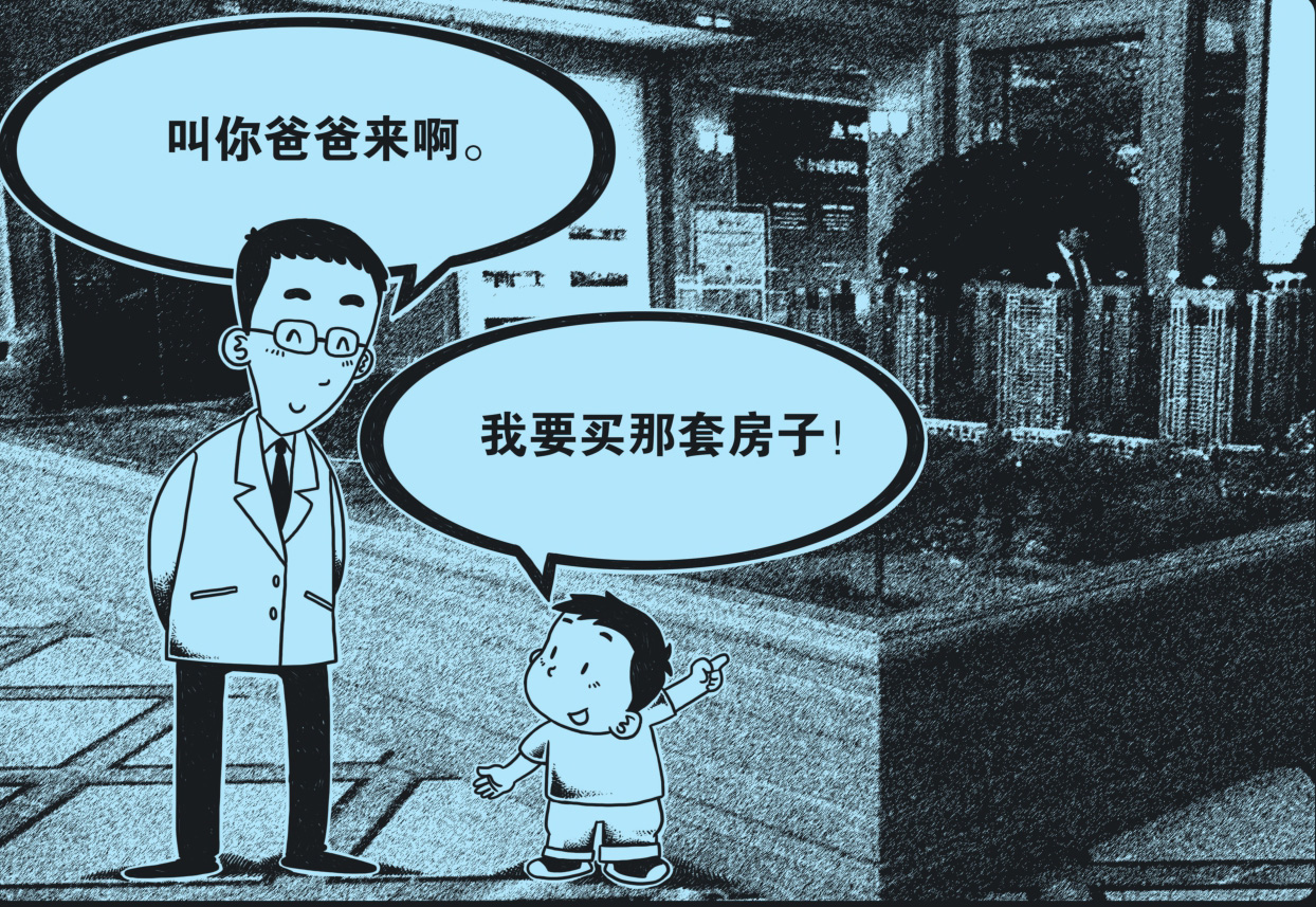 未成年人可以单独签订房屋买卖合同吗?