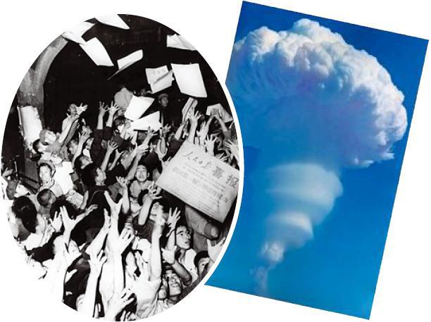 第一次氢弹爆炸（1952年11月1日）-推动人类和平利用核能