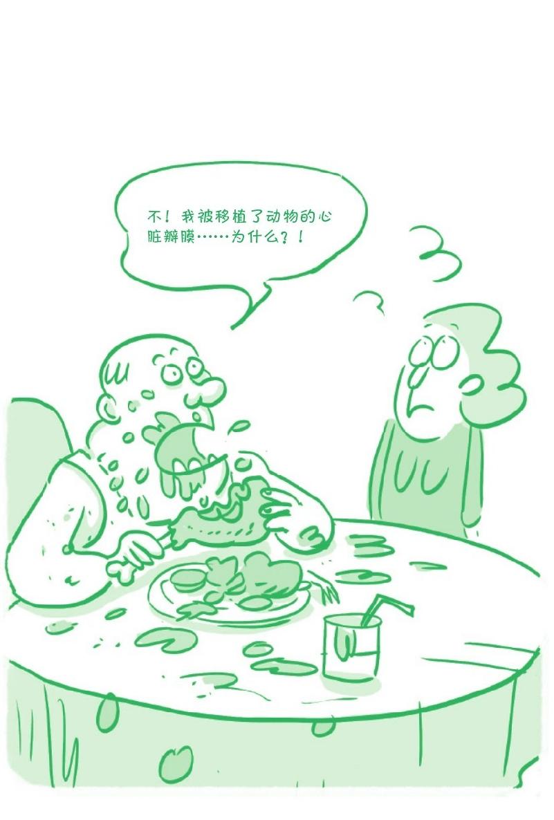 心脏移植会改变性格吗?