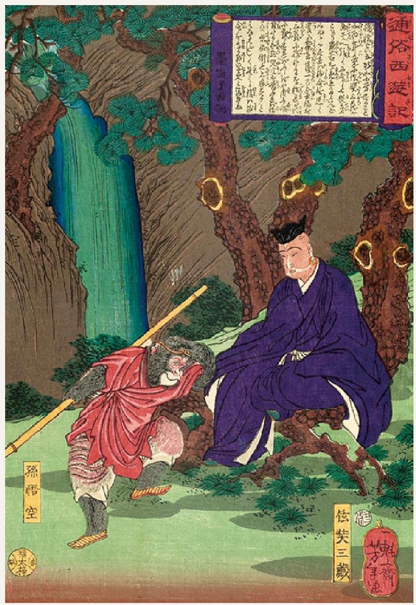 弼马温竟然是避马瘟的谐音