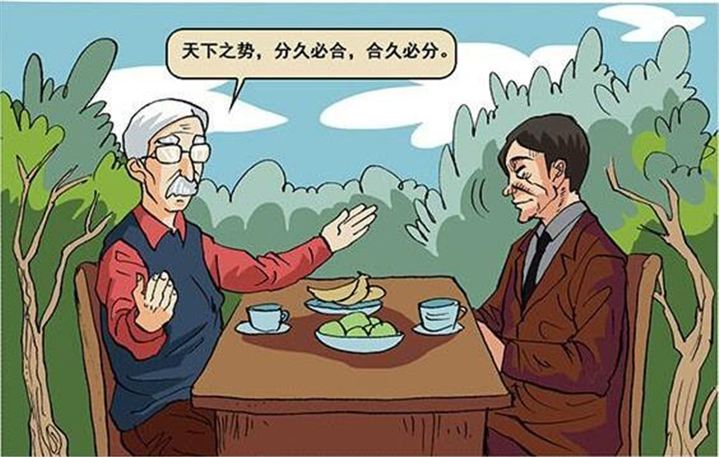 与良师益友相伴的日子作文700字,初三作文