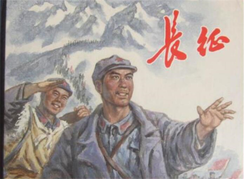 《策划人的长征》读后感1000字,高中读后感作文