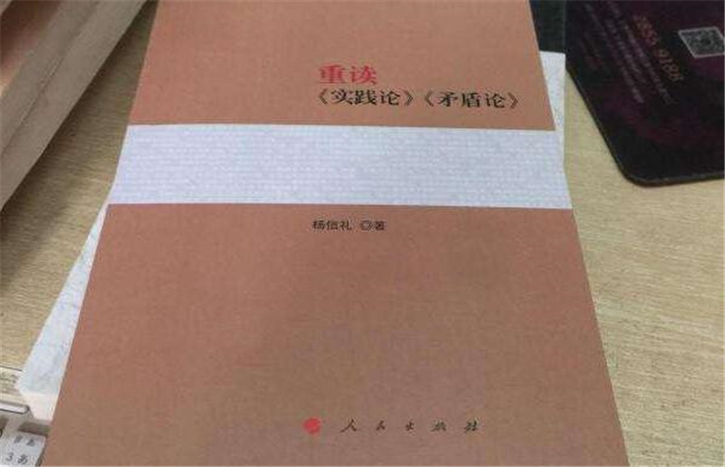 《实践论》读后感1000字,高中读后感作文四篇