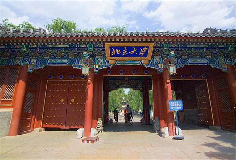 北京大学游记作文1000字,初二游记作文