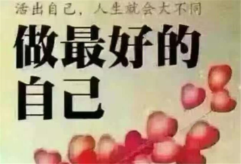 做了一回最好的自己作文700字,初三作文
