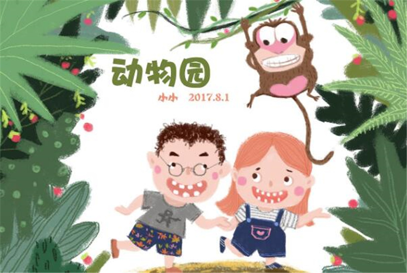 可爱的小小动物园作文600字,小学关于家人的作文